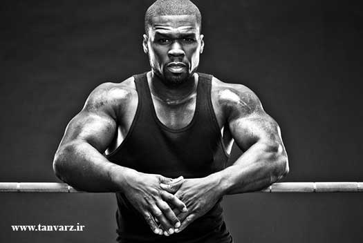 برنامه بدنسازی افراد معروف