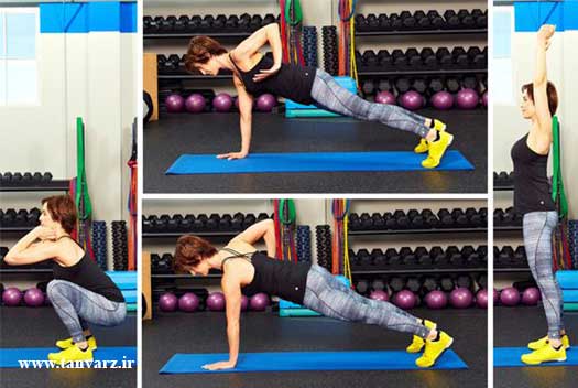 برنامه تمرینی در منزل