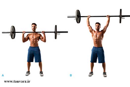 پرس سرشانه در حالت ایستاده