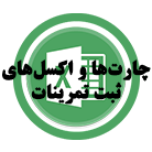 جدول ثبت روند و پیشرفت حرکات