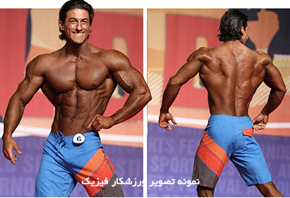 آشنایی با مسابقات فیزیک