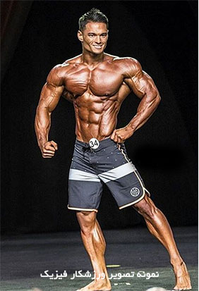 برنامه تمرینی مسابقات رشته فیزیک