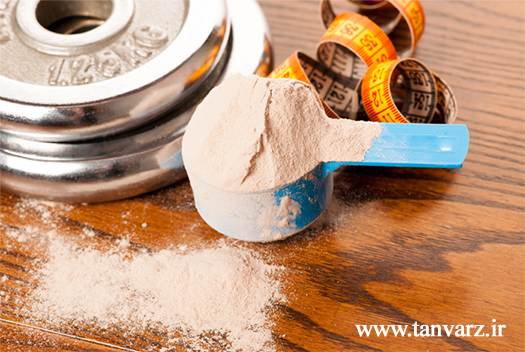 مکمل پروتئین تناسب اندام