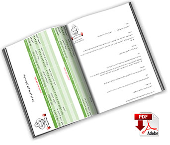 برنامه استفاده مکمل بدنسازی و ورزشی