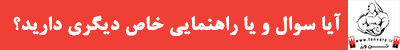 سوال بدنسازی