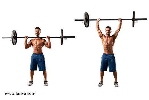 پرس شانه با میله ایستاده